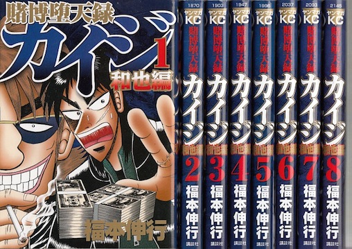 BOY 1〜33巻全巻セット！オール初版！　おまけハレルヤ付き BOY 1〜33巻全巻セット！オール初版！ おまけハレルヤ付き