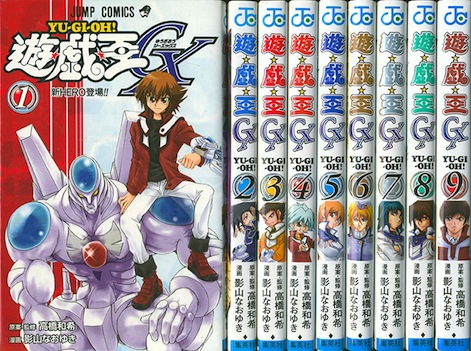 楽天市場 漫画 中古 遊戯王gx 1 9巻完結 影山なおゆき 全巻セット 古本買取本舗 楽天市場店