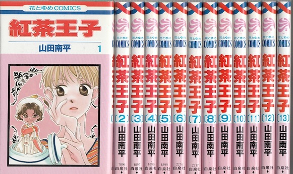 井上元勝 琉球古武術 天の巻・地の巻2冊セット(英語版) 楽天市場】【漫画】【中古】まっすぐにいこう。 ＜1〜26巻完結