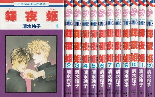 楽天市場】【漫画】【中古】甘い生活 ＜1〜40巻完結＞ 弓月光