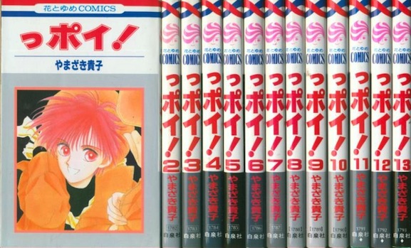 楽天市場】【漫画】【中古】いっぽん！ ＜1〜14巻完結＞ 佐藤