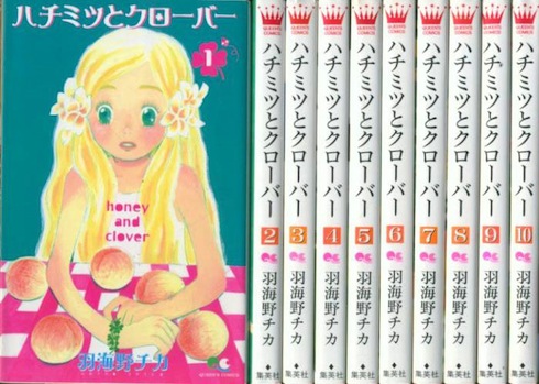 楽天市場】【漫画】【中古】砂時計 ＜1〜10巻完結＞ 芦原妃名子