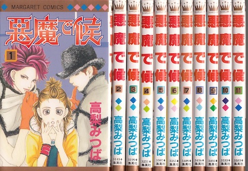 講談社 - ガーコ　　悪女（わる） 1巻〜37巻（完結編）全巻セット 楽天市場】【漫画】【中古】悪女（わる） ＜1〜37巻完結＞ 深見