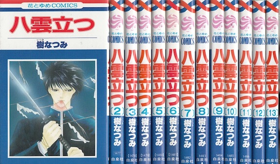 幽遊白書　冨樫義博　完全版　1〜15巻 全巻セット  公式キャラクターブック 幽・遊・白書 完全版 全15巻・全巻セット (幽・遊・白書 完全版