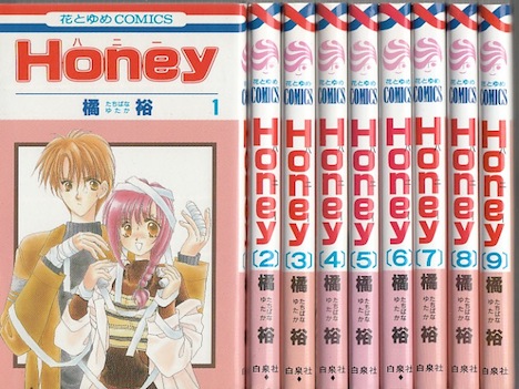【完品】ロザリオとバンパイア-season II- 全巻セット売り コミック】ロザリオとバンパイア seasonⅡ(全14巻)セット | 全巻