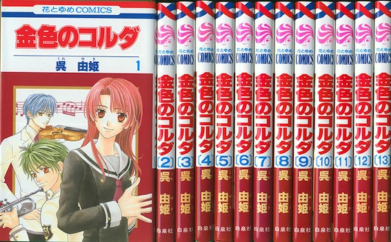 のだめカンタービレ全25巻 完結セット | 二ノ宮 知子 美品 のだめカンタービレ 新装版 二ノ宮知子 全巻セット - メルカリ