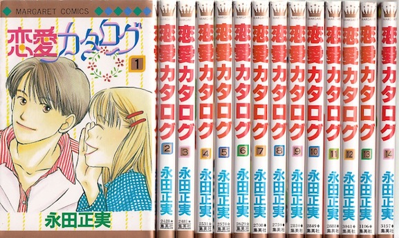 井上元勝 琉球古武術 天の巻・地の巻2冊セット(英語版) 楽天市場】【漫画】【中古】まっすぐにいこう。 ＜1〜26巻完結