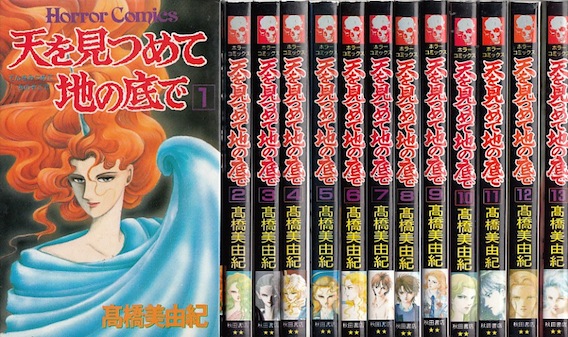 楽天市場】【漫画】【中古】京＆一平 迷宮シリーズ ＜1〜34巻＞ 神谷悠
