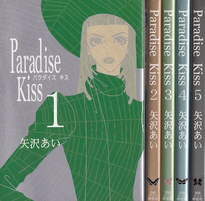 楽天市場】【漫画】【中古】BRONZE（ブロンズ）zetsuai since