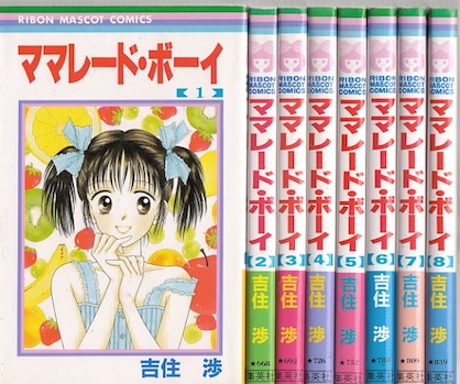 美少女戦士セーラームーン 新装版 武内直子 [1-12巻 漫画全巻セット/完結] Amazon.co.jp: 美少女戦士セーラームーン ［新装版］ （1-12