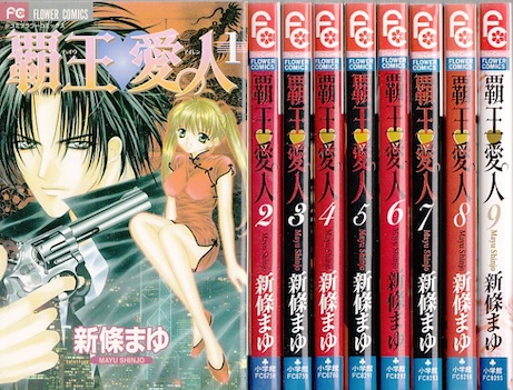 楽天市場】【漫画】【中古】覇王伝説 驍（タケル） ＜1〜20巻