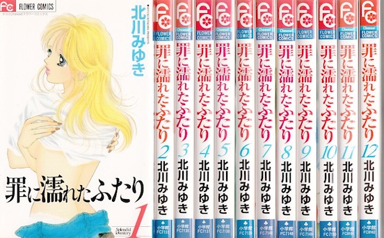 楽天市場】【漫画】【中古】B.O.D.Y（ボディー） ＜1〜15巻完結