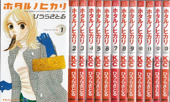 全巻初版本　うしおととら　完結セット　1〜33巻 楽天市場】【漫画全巻セット】【中古】うしおととら ＜1〜33巻