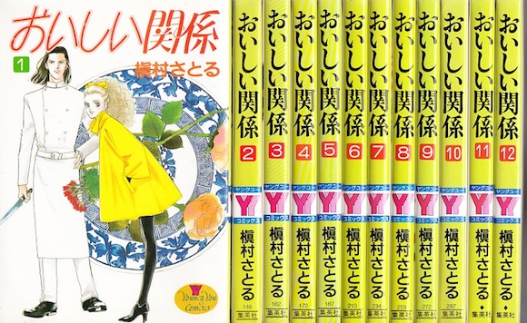 楽天市場】【漫画】【中古】プライド ＜1〜12巻完結＞ 一条