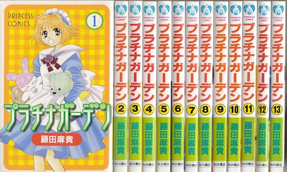 激安通販 藤田麻貴セット 少女漫画 Gruposize Com Br