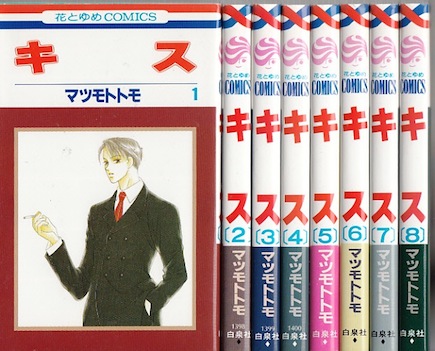 楽天市場】【漫画】【中古】BLACK BIRD ＜1〜18巻完結＞ 桜小路かのこ