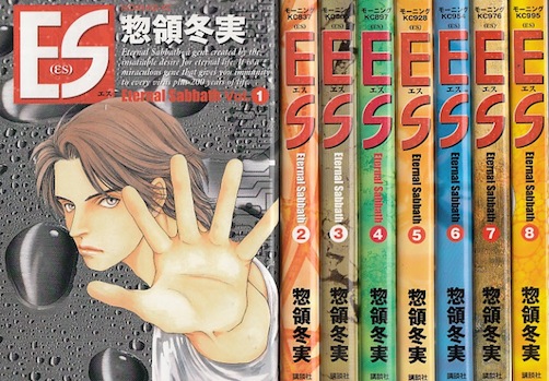 漫画＊計29冊セット 惣領冬実 タマラ (別冊フレンドコミックス) | 惣領冬実 | 少女マンガ
