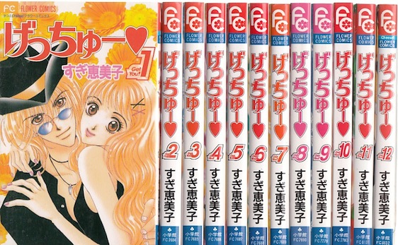 楽天市場】【漫画】【中古】かっとばせ キヨハラくん ＜1〜15巻