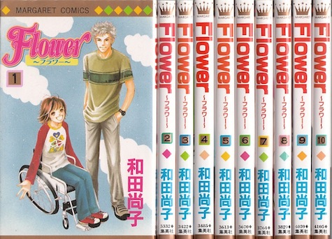 【R217p】芦原妃名子 砂時計 全10巻完結全巻セット+FANBOOK巻セット 砂時計 全10巻完結(Betsucomiフラワーコミックス |本 | 通販