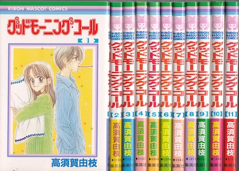 楽天市場】【漫画】【中古】花ざかりの君たちへ ＜1〜23巻完結