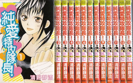 楽天市場】【漫画】【中古】魔人探偵脳噛ネウロ ＜1〜23巻完結