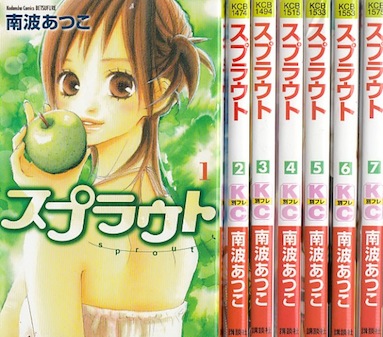 楽天市場】【漫画】【中古】砂時計 ＜1〜10巻完結＞ 芦原妃名子