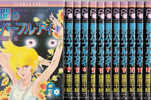 天は赤い河のほとり 篠原千絵 [1-28巻 漫画全巻セット/完結] 91BJlwiyVJL._UF350,350_QL50_.jpg