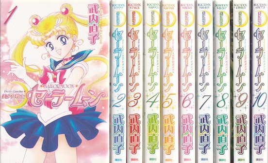 講談社 - 【希少レア】美少女戦士セーラームーン　漫画　全巻　初版セット 美少女戦士セーラームーン 1巻～18巻 ほぼ全巻初版 - メルカリ