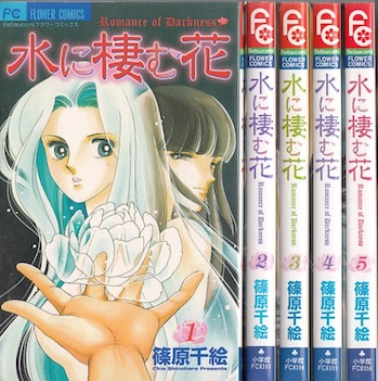 天は赤い河のほとり 篠原千絵 [1-28巻 漫画全巻セット/完結] 天は赤い河のほとり 1〜28巻 全巻セット＋ファンブック 篠原千絵