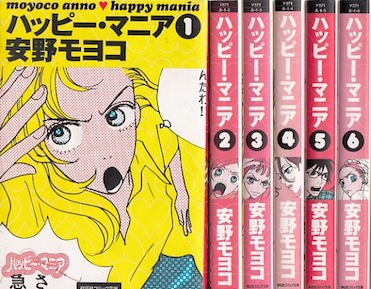 オメガトライブ 玉井雪雄 [1-14巻 漫画全巻セット/完結] Amazon.co.jp: オメガトライブ 全14巻完結(ビッグコミックス