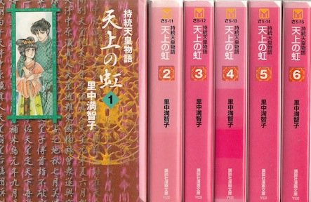 楽天市場】【漫画】【中古】天上天下唯我独尊 ＜1〜16巻完結