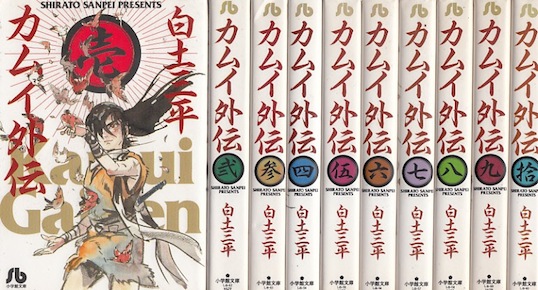 楽天市場】【漫画】【中古】京＆一平 迷宮シリーズ ＜1〜34巻