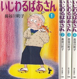 楽天市場】【漫画全巻セット】【中古】サザエさん［文庫版］ ＜1