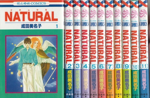 楽天市場】【漫画】【中古】セラフィックフェザー ＜1〜11巻完結