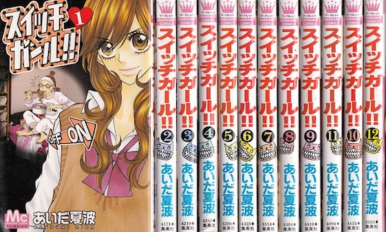 【中古】 キレイになりたい！ ６/講談社/寄田みゆき 楽天ブックス: キレイになりたい！（6） - 寄田みゆき