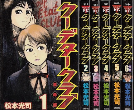楽天市場】【漫画】【中古】グラビテーション ＜1〜12巻完結