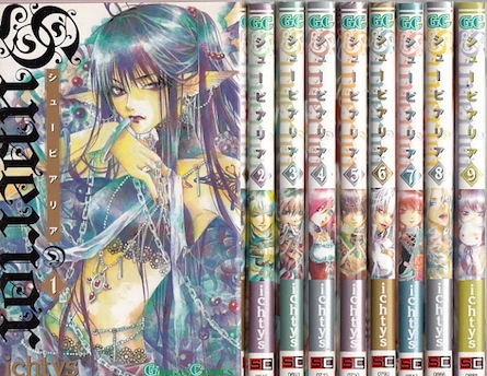 楽天市場】【漫画】【中古】フリージア ＜1〜12巻完結＞ 松本