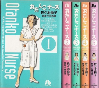 っポイ やまざき貴子 [1-30巻 漫画全巻セット/完結] っポイ やまざき貴子 [1-30巻 漫画全巻セット/完結] | 漫画全巻