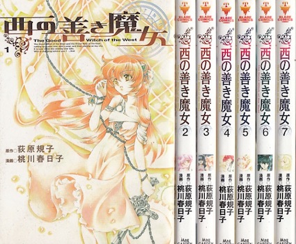 楽天市場】【漫画】【中古】犬夜叉 ＜1〜56巻完結＞ 高橋留美子