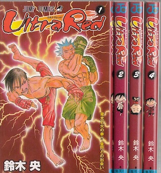 魔人探偵脳噛ネウロ　全巻　世界の果てには蝶が舞う　セット　1〜23巻　松井優征 魔人探偵脳噛ネウロ 文庫版 コミック 全12巻完結セット (集英社