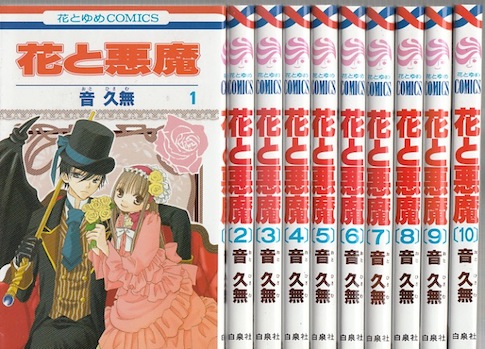 楽天市場】【漫画】【中古】っポイ! ＜1〜30巻完結＞ やまざき