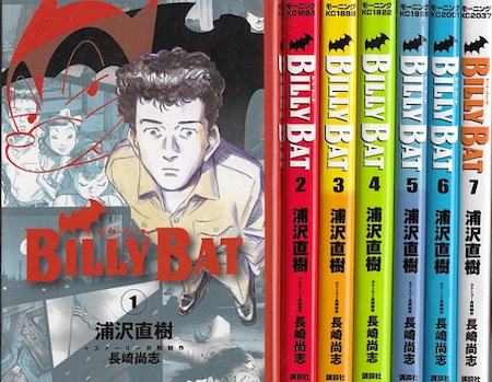 楽天市場】【漫画】【中古】BAD BOY MEMORY（バッド・ボーイ
