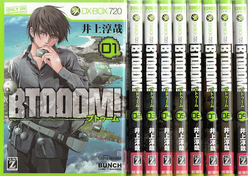 楽天市場】【漫画】【中古】BLACKJACK ブラックジャック［文庫版