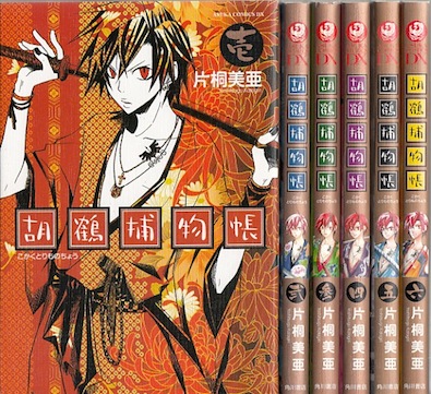 楽天市場】【漫画】【中古】EREMENTAR GERAD(エレメンタルジェレイド