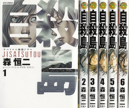 楽天市場】【漫画】【中古】ホーリーランド ＜1〜18巻完結＞ 森