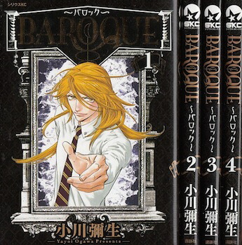 楽天市場】【漫画】【中古】Rock'n 爆音（ロックン・コール