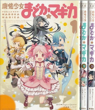 初版本　ノゾキアナ　1～13 初版本 ノゾキアナ 1～13