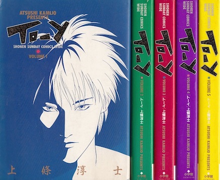 楽天市場】【漫画】【中古】いいひと。 ＜1〜26巻完結＞ 高橋