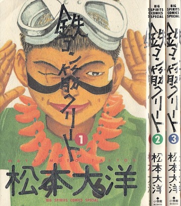 楽天市場】【漫画】【中古】ダイヤのA ＜1〜47巻完結＞ 寺嶋裕二