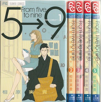 楽天市場】【漫画】【中古】砂時計 ＜1〜10巻完結＞ 芦原妃名子